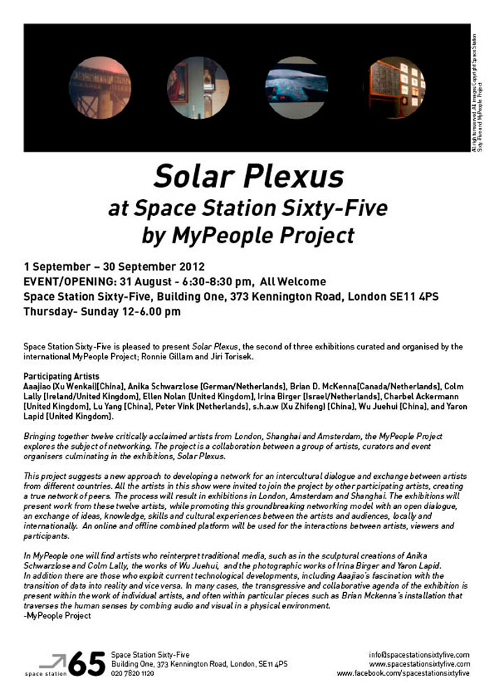 Solar Plexus Press Release
